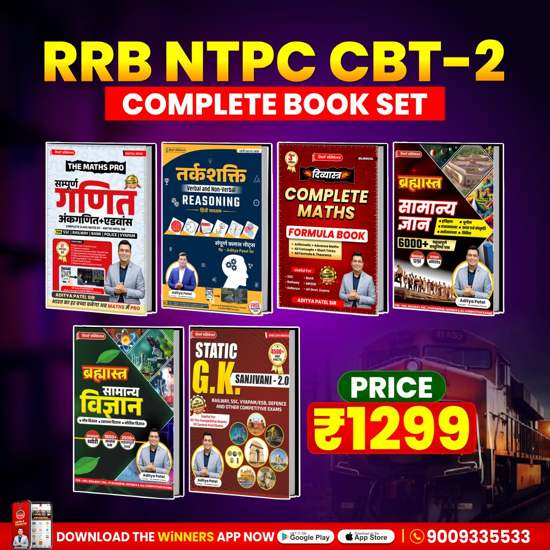 RRB NTPC CBT 2 Complete Book Set WINNERS ONLINE EDUTECH PRIVATE LIMITED