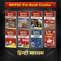 MPPSC Pre Complete Book Combo Set WINNERS ONLINE EDUTECH PRIVATE LIMITED
