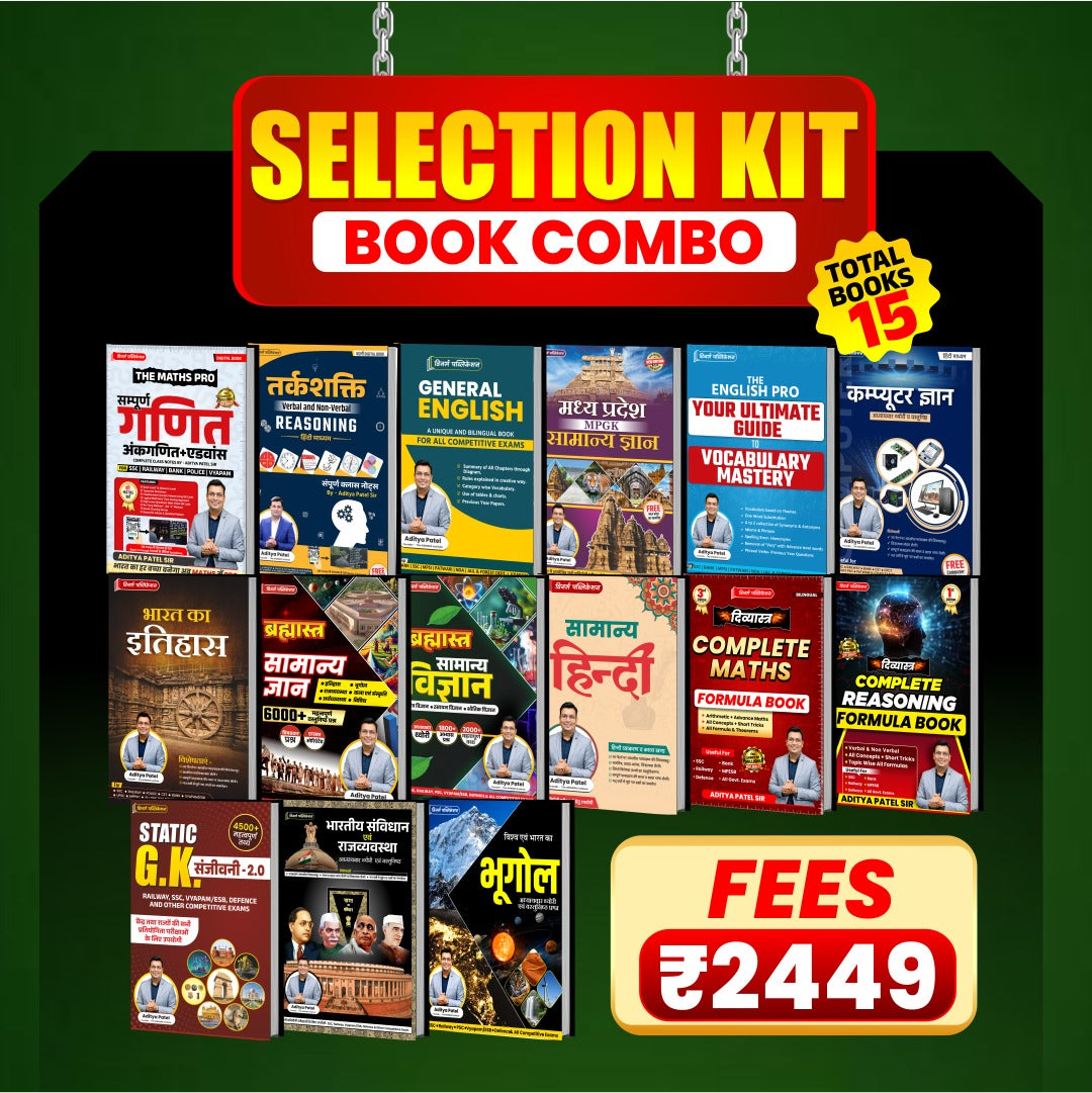 Selection Kit Book Combo WINNERS ONLINE EDUTECH PRIVATE LIMITED