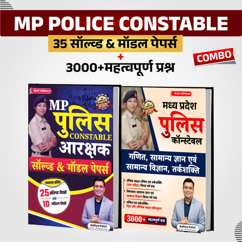MP Police Constable 35 Papers and 3000+ MCQs Book Combo