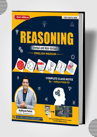 Reasoning Book English Medium