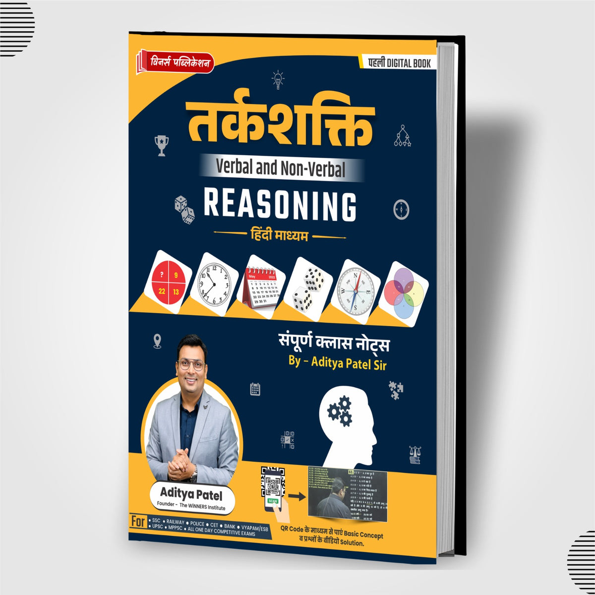 Reasoning Book