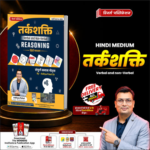 Reasoning Book