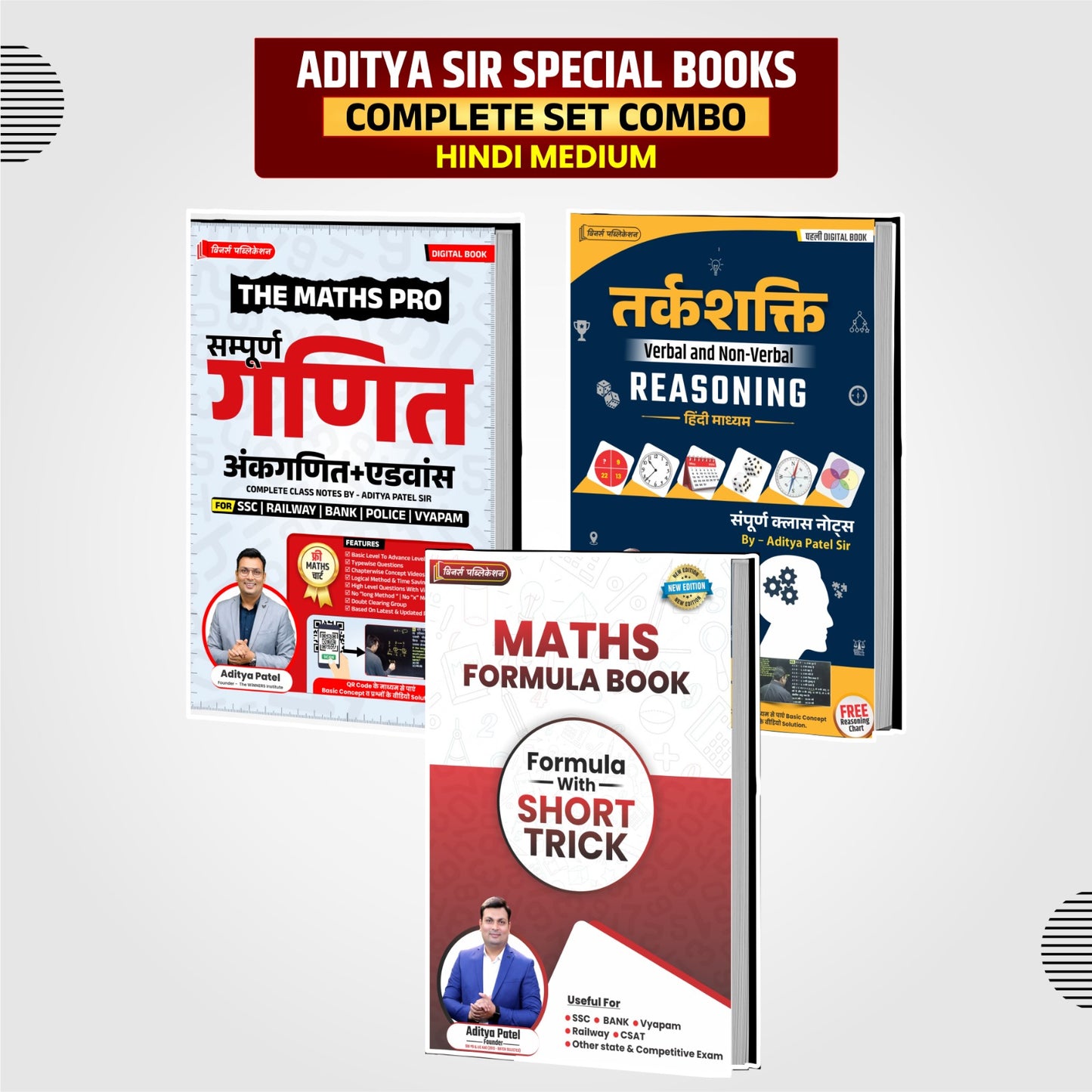 Aditya Sir Special Book Combo (Hindi Medium)