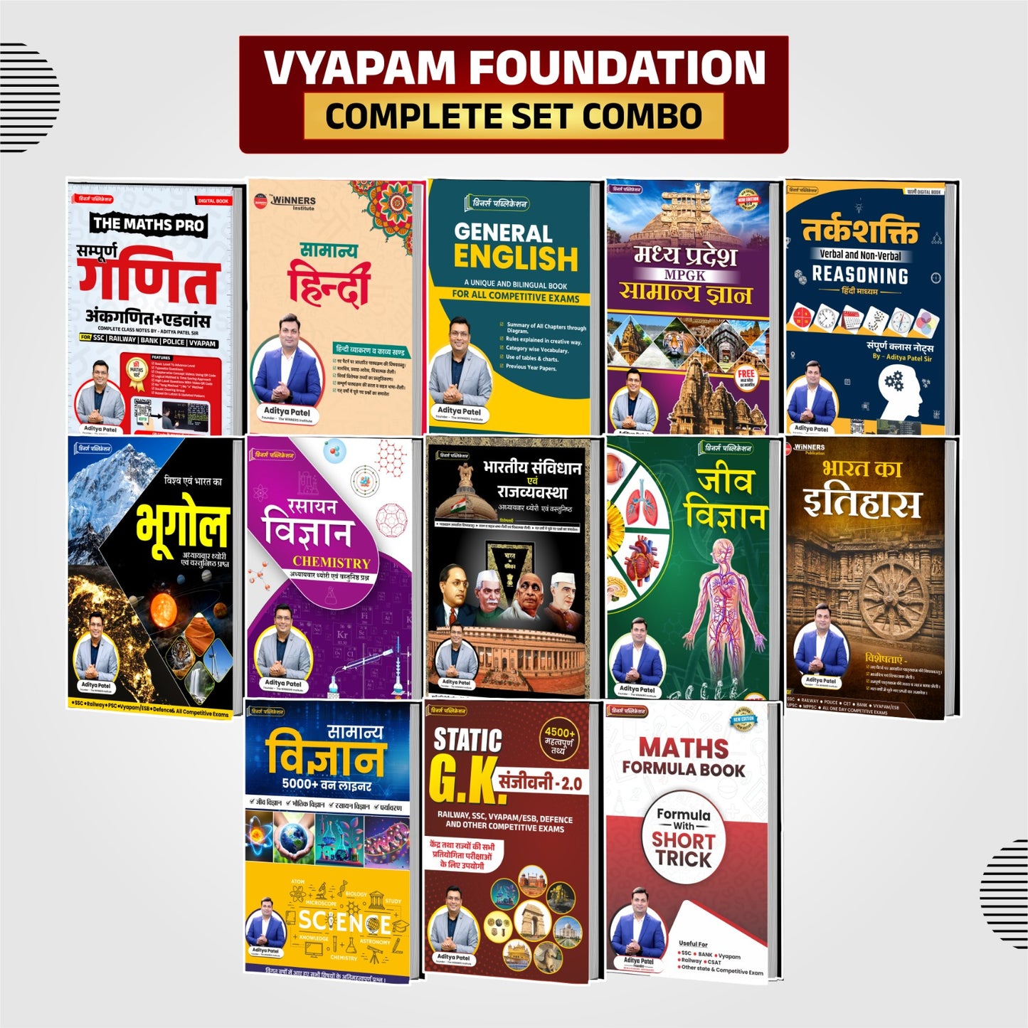 ESB/ Vyapam Foundation Complete Book Combo (Hindi Medium)