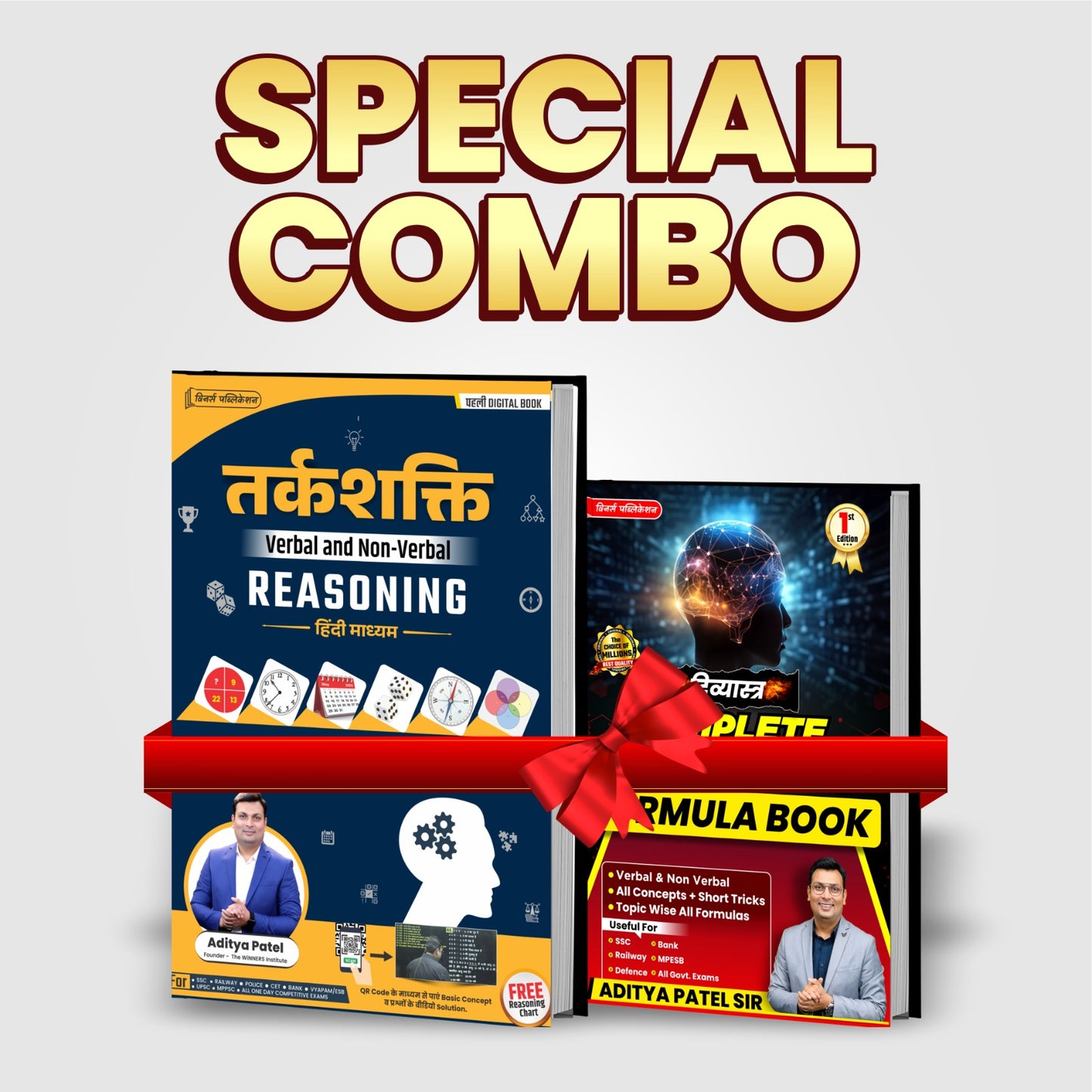 Reasoning Book + Formula - Hindi Medium Book