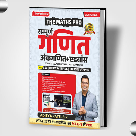 Maths Pro Arithmetic and Advance Complete Hindi Medium Book