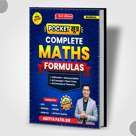 Pocket Sutra Complete Maths Formulas Book