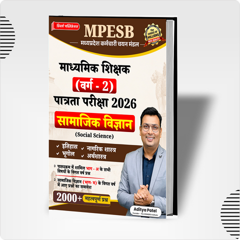 MPTET Varg 2 Social Science 2000+ MCQ Hindi Medium Book WINNERS ONLINE EDUTECH PRIVATE LIMITED