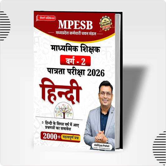 MPTET Varg 2 Hindi 2000+ MCQ Book WINNERS ONLINE EDUTECH PRIVATE LIMITED