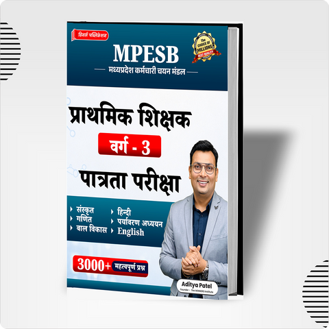 MPTET Varg 3 3000+ MCQ Hindi Medium Book WINNERS ONLINE EDUTECH PRIVATE LIMITED