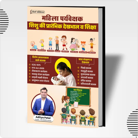 Mahila Supervisor Child Care and Education WINNERS ONLINE EDUTECH PRIVATE LIMITED