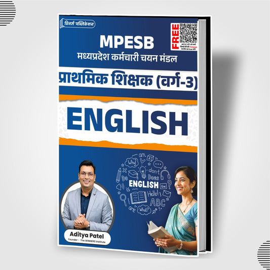 MPTET Varg 3 English Language Book WINNERS ONLINE EDUTECH PRIVATE LIMITED