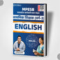 MPTET Varg 3 English Language Book WINNERS ONLINE EDUTECH PRIVATE LIMITED