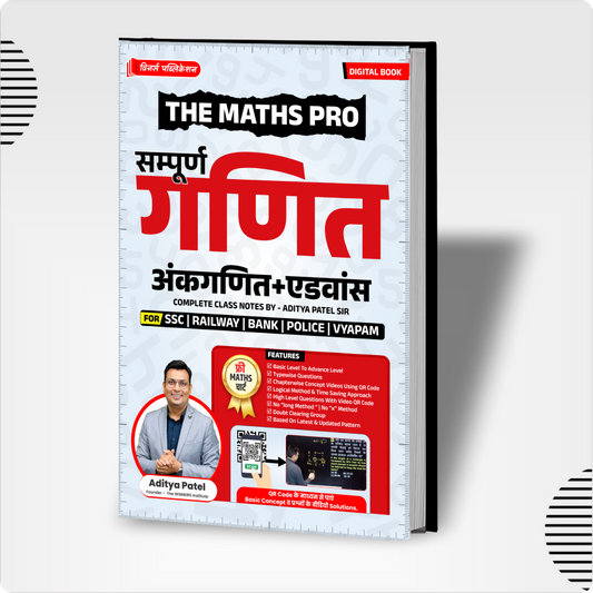 Maths Pro Arithmetic and Advance Complete Hindi Medium Book