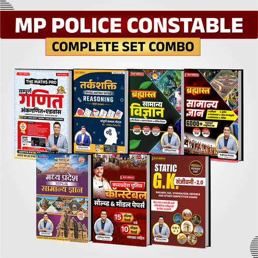 MP Police Constable Books Combo Hindi Medium WINNERS ONLINE EDUTECH PRIVATE LIMITED