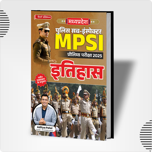 MPSI Prelims History Hindi Medium Book