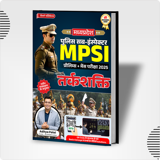 MPSI Reasoning Hindi Medium Book