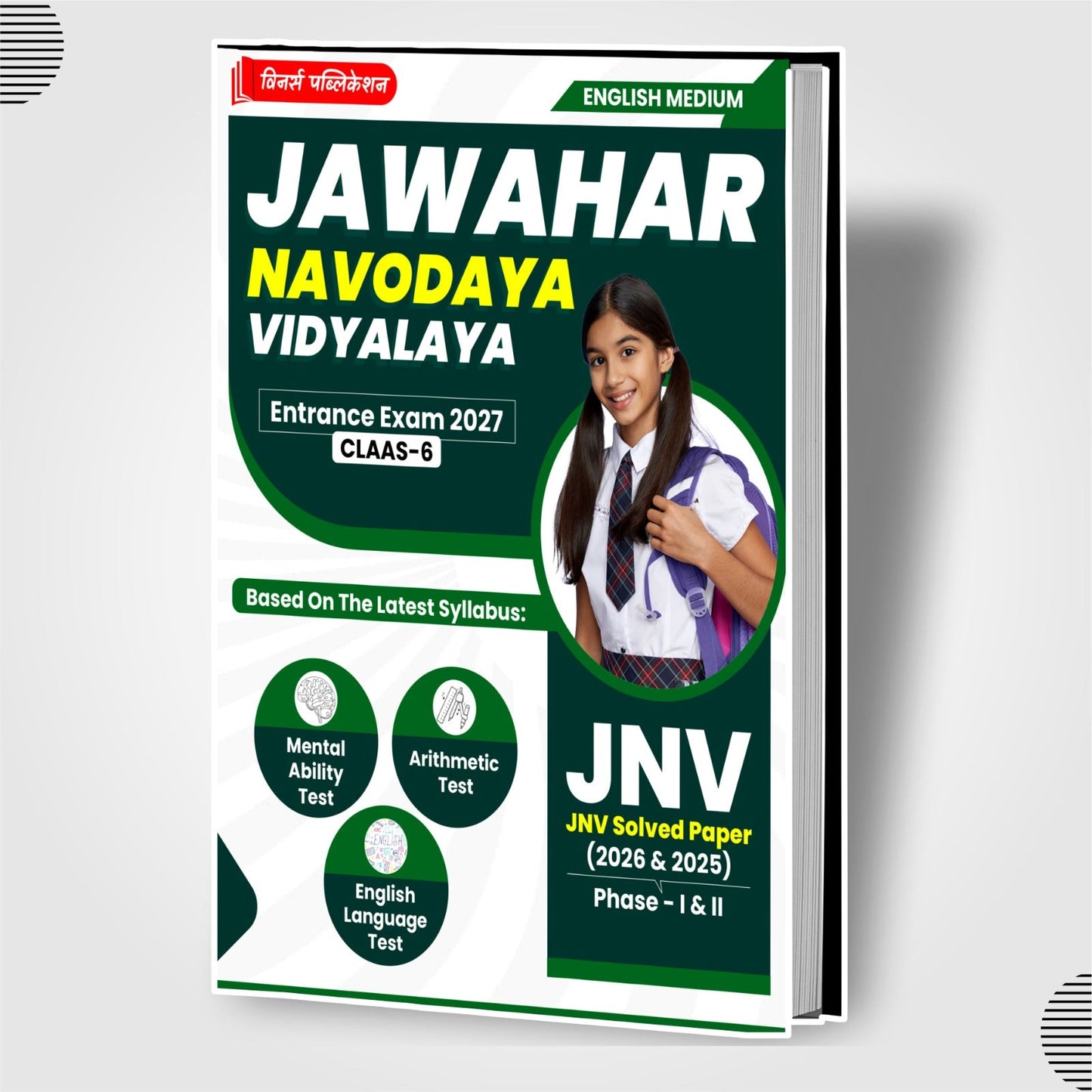 Jawahar Navoday Vidhyalaya Exam 2027 English Medium Book WINNERS ONLINE EDUTECH PRIVATE LIMITED