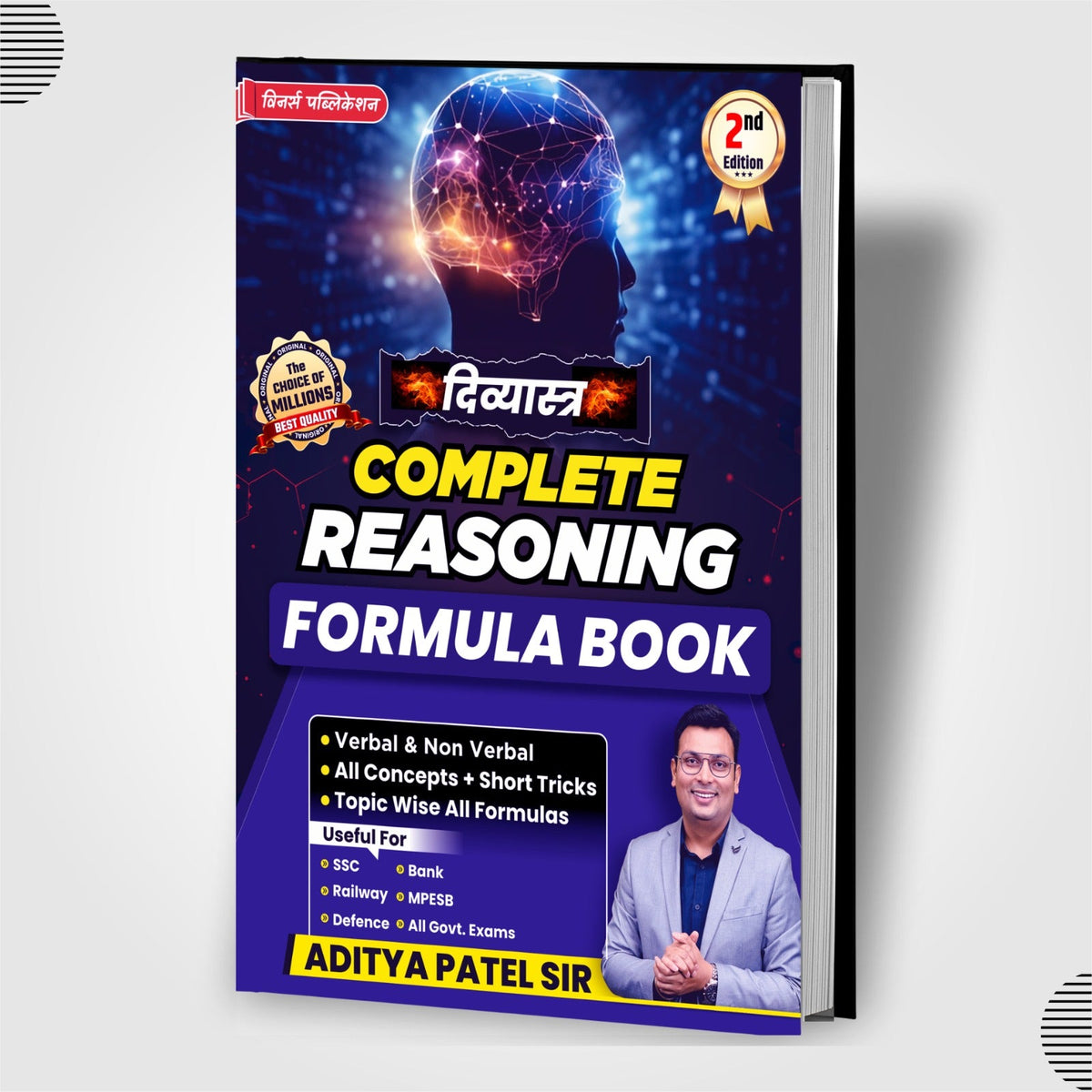 Reasoning Formula Hindi medium Book WINNERS ONLINE EDUTECH PRIVATE LIMITED