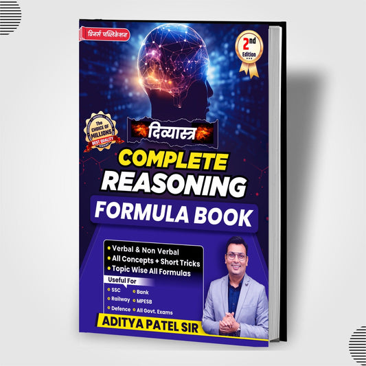 Reasoning Formula Hindi medium Book WINNERS ONLINE EDUTECH PRIVATE LIMITED