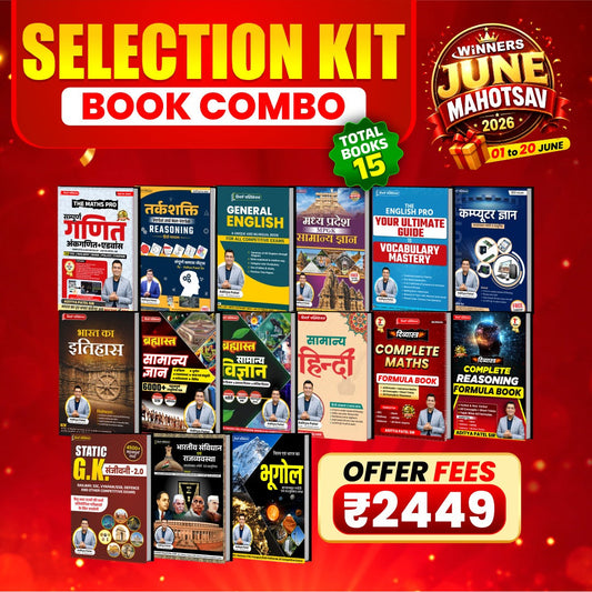 Selection Kit Book Combo WINNERS ONLINE EDUTECH PRIVATE LIMITED