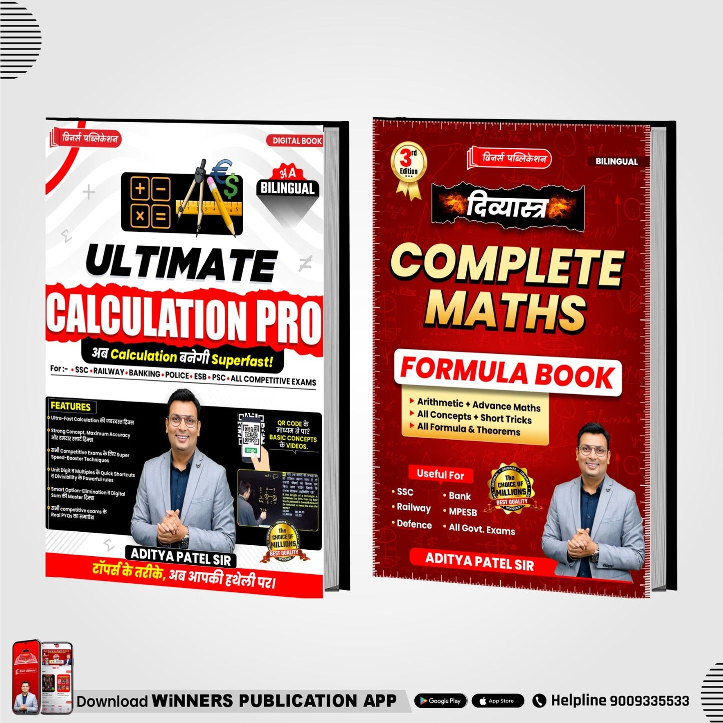 Maths Calculation and Formula Combo Book WINNERS ONLINE EDUTECH PRIVATE LIMITED