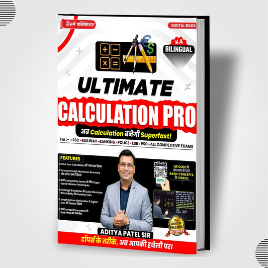 Ultimate Calculation Pro Book WINNERS ONLINE EDUTECH PRIVATE LIMITED
